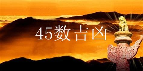 富貴數|數理39榮華富貴，數字39運勢